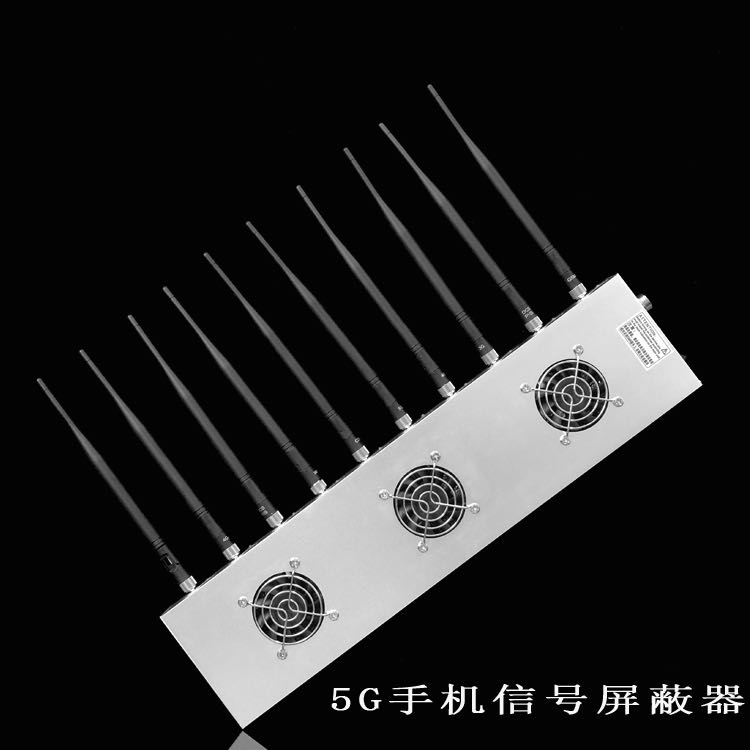 神木外置10天线移动通信干扰器