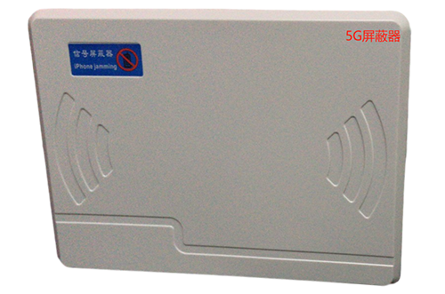 神木经济型移动通信干扰器7路