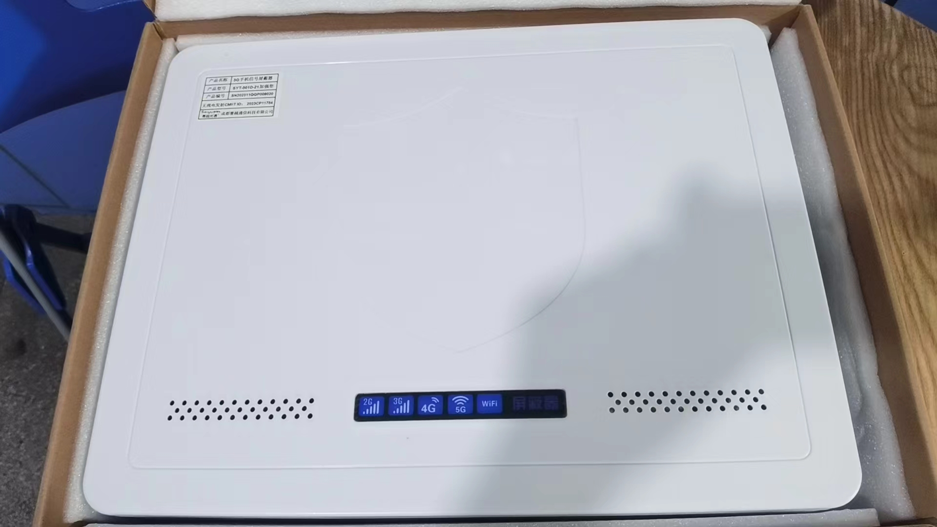  神木内置21路移动通信干扰器