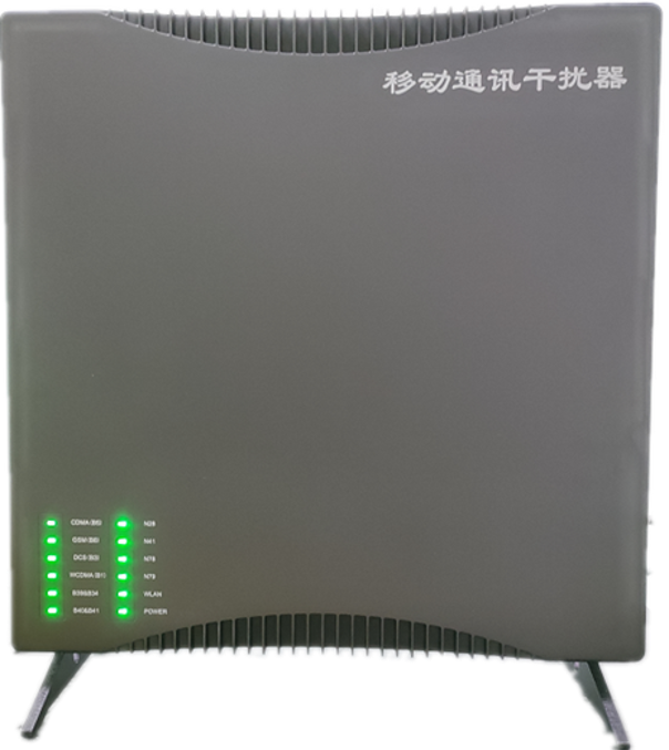  神木信令级放装型数字移动通信干扰器