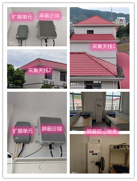  神木某武警部队宿舍屏蔽案例（数字信令级）