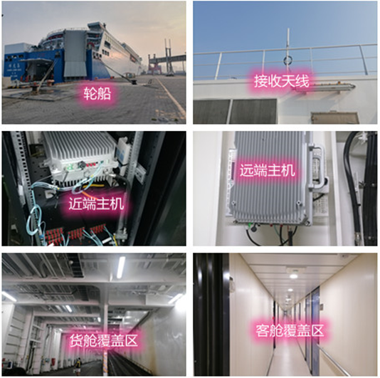  神木海上游轮轮船渔船覆盖案例