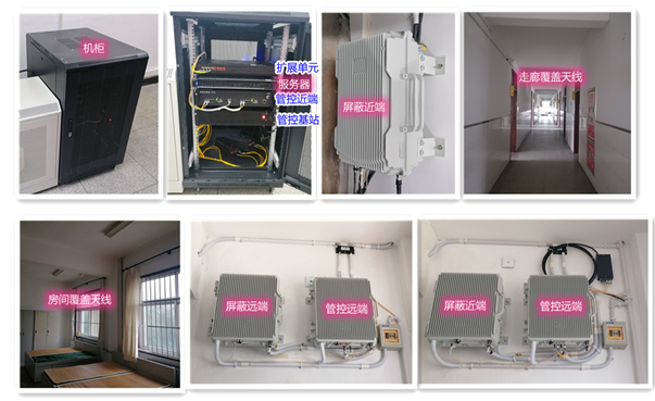 神木某武警部队屏蔽管控案例（数字信令级）