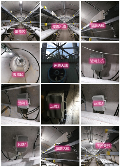  神木电力管廊覆盖天线方案案例