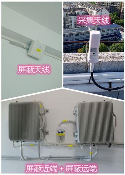  神木某检察院保密室屏蔽案例（数字信令级）