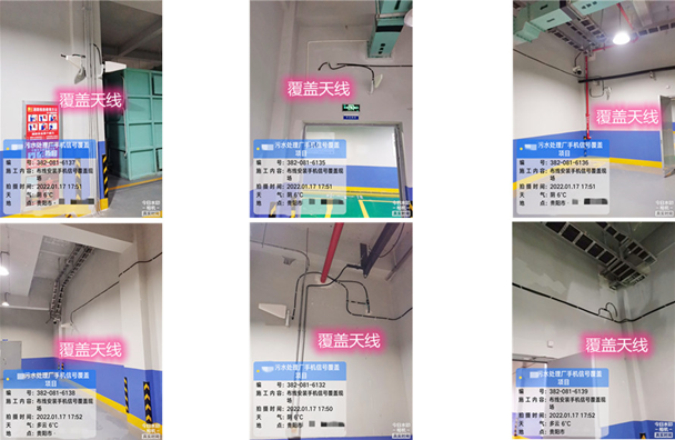  神木污水处理净水厂地下箱体覆盖案例